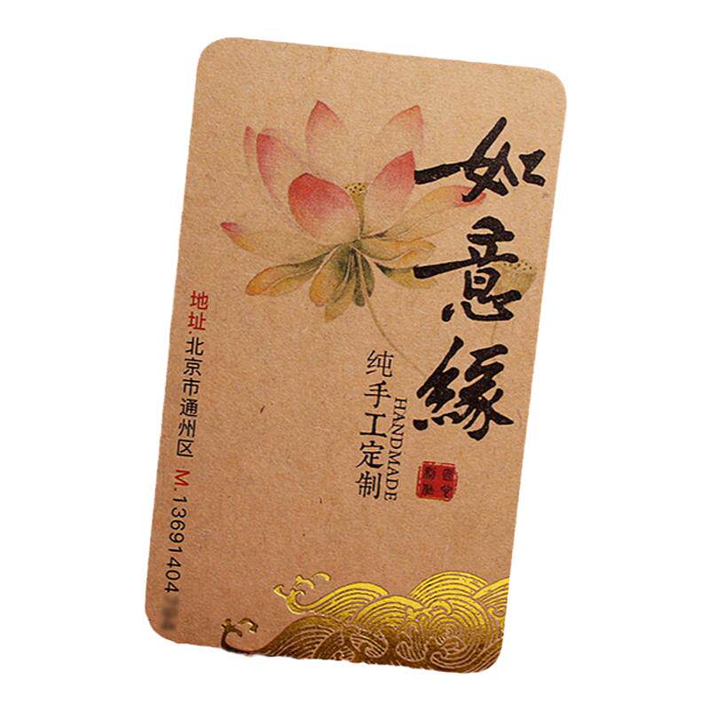 牛皮纸名片加厚复古彩色印刷制作高档烫金激凸工艺设计包邮