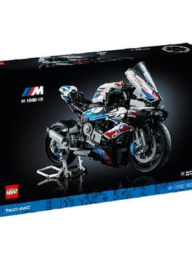 乐高宝马M1000RR摩托车真车体验