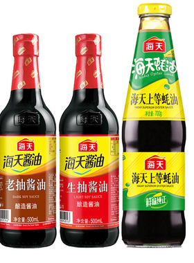 海天生抽老抽蚝油上色炒菜调味料