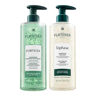 【年货立抢】馥绿德雅防脱固发白珠控油绿珠洗发水强韧蓬松丰盈