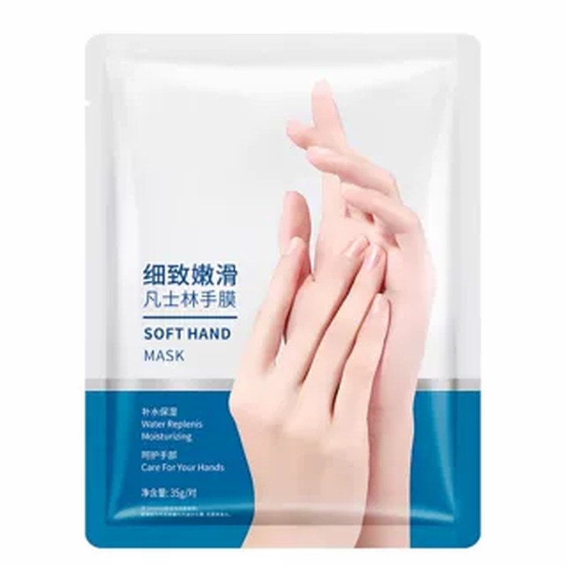 手膜嫩白保湿细嫩补水手套