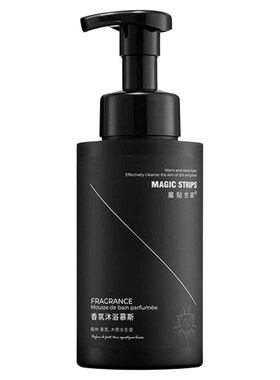 品牌授权香氛沐浴慕斯新品