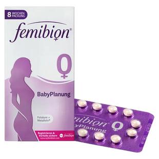 Femibion伊维安活性叶酸维生素片女56片进口0段备孕期用