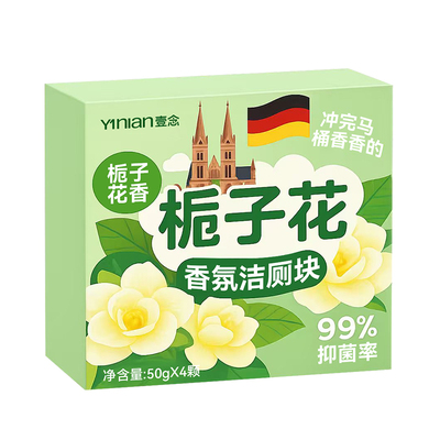 【德国品牌】断货王！热销100w+