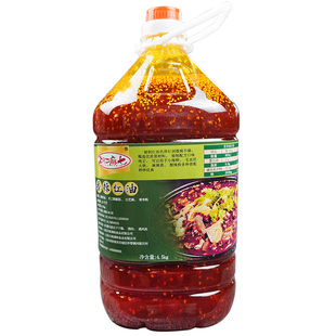 四川香辣红油商用麻辣烫捞汁小海鲜凉拌菜专用红油辣椒油火锅底料