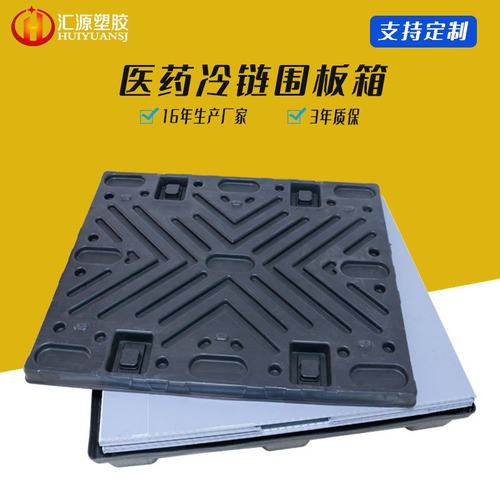 供应蜂窝板围板箱件1加厚盖汽配天地承重可折叠板板箱围吨蜂窝