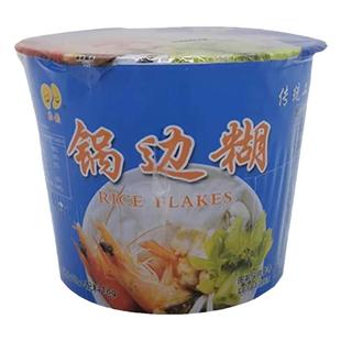 福州锅边糊12桶整箱福建特产方便锅边片速食鼎边糊散装速食冲泡