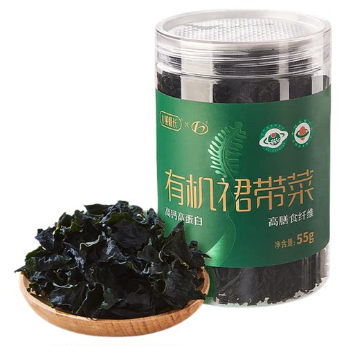 裙带菜
