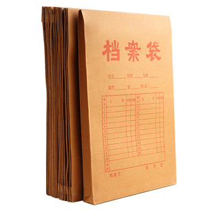 100个档案袋牛皮纸文件袋批发加厚大容量A4无酸纸质5953进口纸4cm投标文件袋合同资料收纳袋定制定做印刷logo