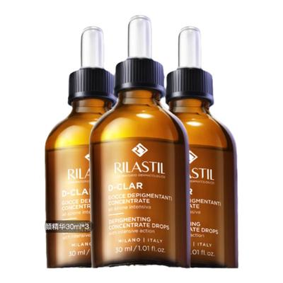 【3支装】意大利Rilastil俪纳斯美白祛斑精华577面部VC淡斑烟酰胺