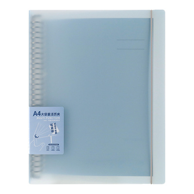 道林松紧带活页金属夹