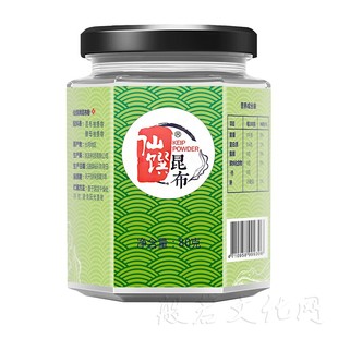 台湾仙馔昆布粉天然健康调味粉纯植物技术萃取纯素蔬菜蘑菇精素食