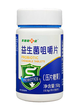 益生菌咀嚼片100片多活菌嚼着吃儿童成人全家益生元双歧杆菌