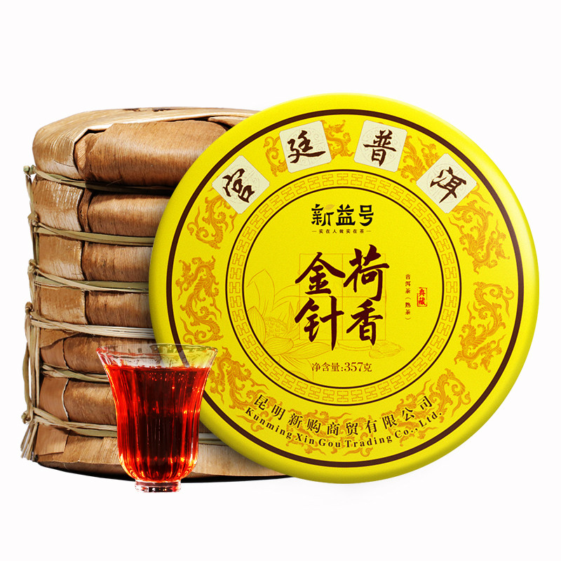 7饼整提共2499g新益号普洱茶古树