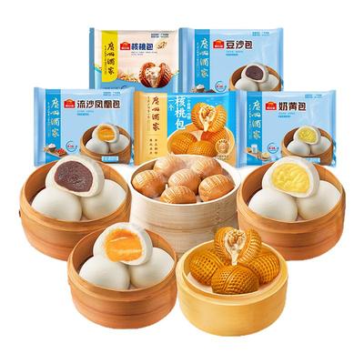 广州酒家流沙包奶黄包豆沙包