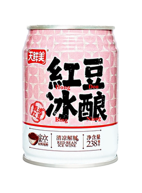 天鲜美红豆冰酿4罐/8罐/12罐