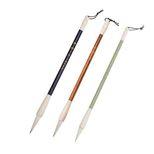 【邹俊制笔】点情兼毫毛笔套装 首批送细光锋纯羊毫 适合篆隶楷行