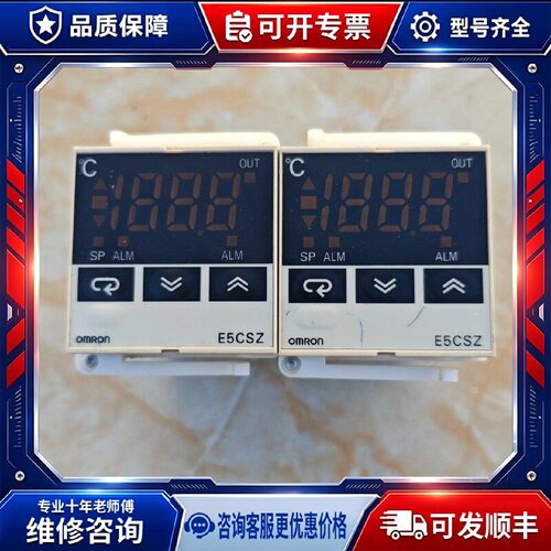 【议价-可维修】  E5CSZ-R1T 温控器 /均有货