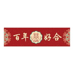 婚车车贴迎亲婚车装饰喜字贴纸接亲花车车队副车布置不干胶车牌贴