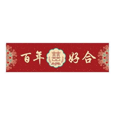 婚车车贴迎亲婚车装饰喜字车贴