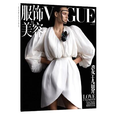 时尚穿搭摄影电影类过刊杂志捡漏