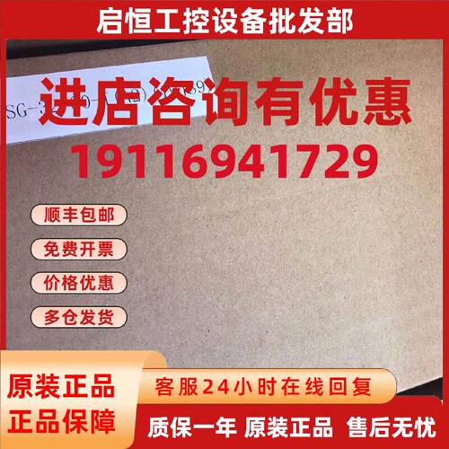 议价全新正品RHSG-32-80-I(A2) 19JS9