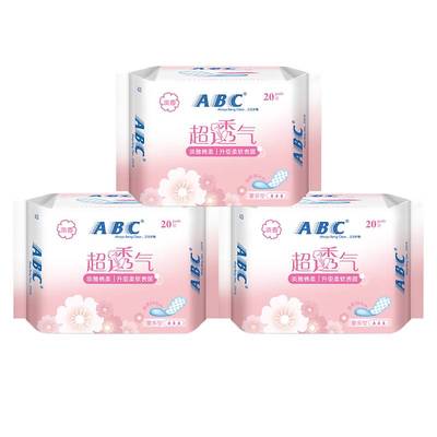 【天猫U先】ABC棉柔卫生巾163mm*20片*1包