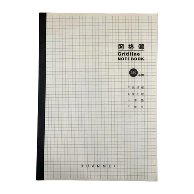 环美作业本pp透明防水封面