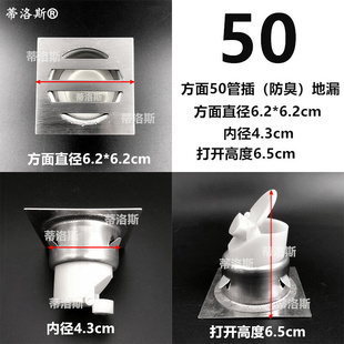 不锈钢天台地漏PVC75管圆形防堵网阳台户外S下水道地漏盖大排 加厚