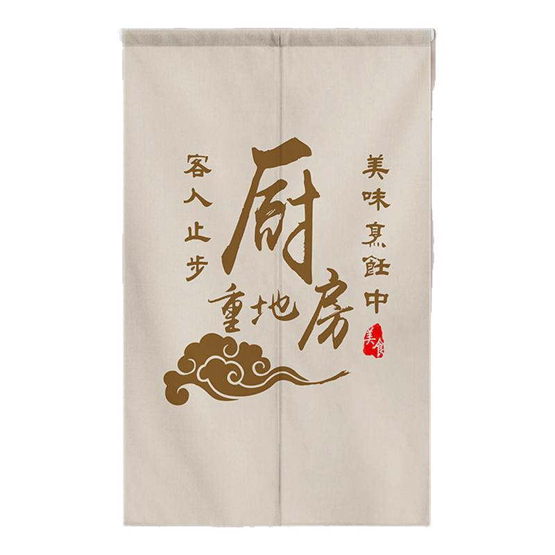 厨房门帘商用定制隔断帘饭店后厨餐厅遮挡帘免打孔隐私挂帘子布帘