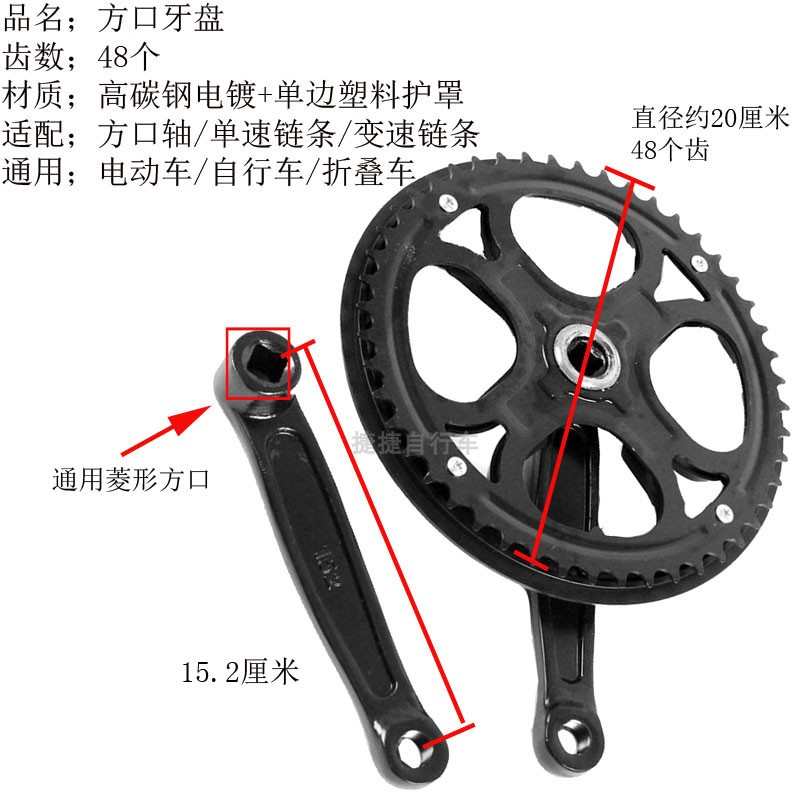 强力推荐自行车专业脚踏齿轮齿盘折叠代驾电动车配件升级曲柄单速