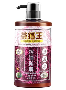 琴叶洲泉茶箍王大容量防脱洗发水