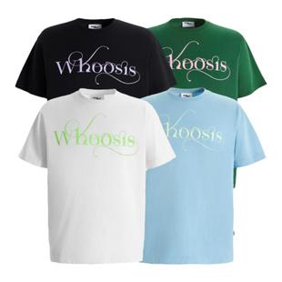 WHOOSIS（不知其名）浪漫字体短袖t恤重磅基础春夏宽松男街头情侣