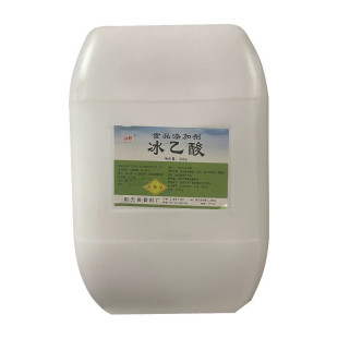 冰醋酸食品级冰乙酸醋精鱼池除碱泡菜酸度调节剂50斤