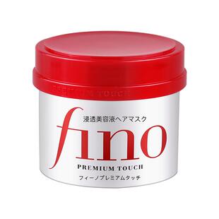 资生堂发膜免蒸fino护发素顺滑毛躁滋润柔顺烫染修复芬浓官方旗舰