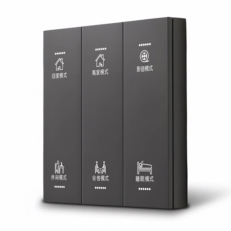 正尚智能开关控制面板语音手机