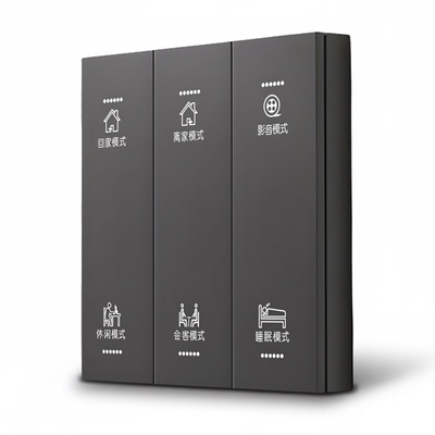 正尚智能开关质保五年免费定制