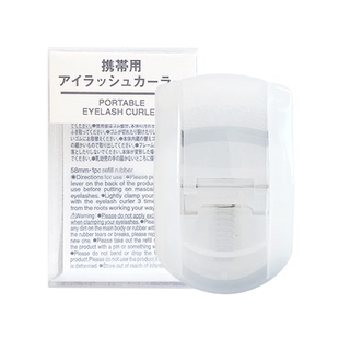 好用新到货 日本本土专柜正品MUJI无印良品睫毛夹便携式含替换垫