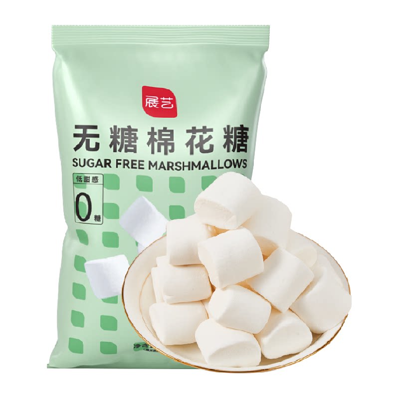 展艺无糖棉花糖雪花酥牛轧糖软糖果黄油儿童年货diy糖果烘焙原料