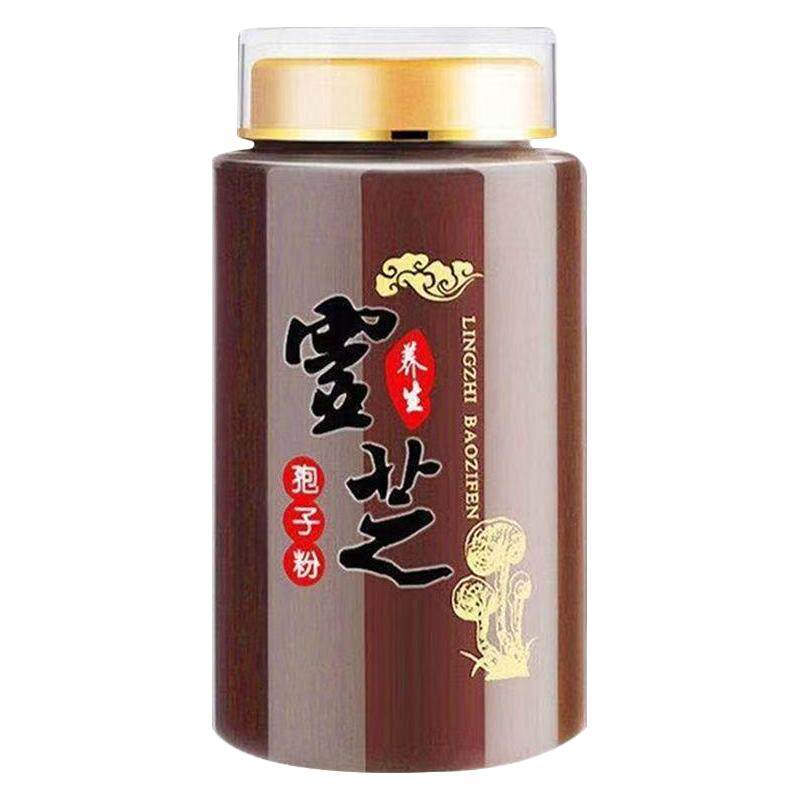 长白山灵芝孢子粉250g正品官灵芝孢子粉/油