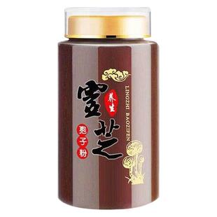 长白山灵芝孢子粉250g正品官方旗舰店非特级头道破壁林芝袍子粉