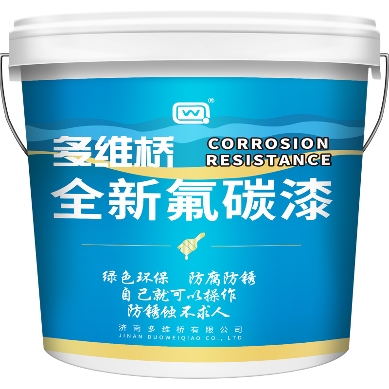 底漆面漆二合一氟碳漆油性