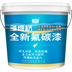 底漆面漆二合一氟碳漆油性