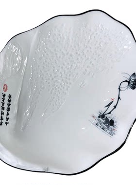 创意陶瓷餐盘墨荷赤壁贝形圆头