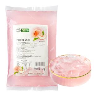 网红白桃冻冻水蜜桃果冻开袋即食水果茶奶茶甜品小料果味浓郁Q弹