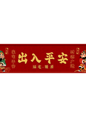五福临门入户门贴天官赐福福宅卧室门头上方门楣加高装饰挂画QT