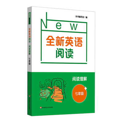 全新英语阅读理解完形首字母填空