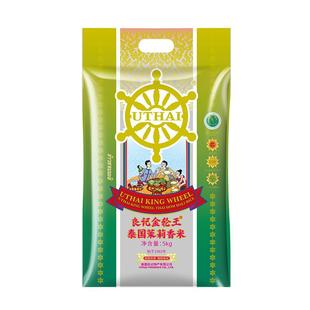 良记金轮王泰国原装进口不含香精茉莉香米真空包装长粒米5kg