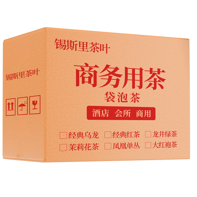 经典红茶袋泡茶包商用650包
