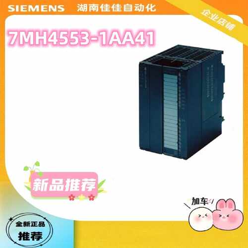 议价7MH4930-0AA01/7MH4950-2AA01/7MH4601-1AA01/1BA0/7MH4553-1